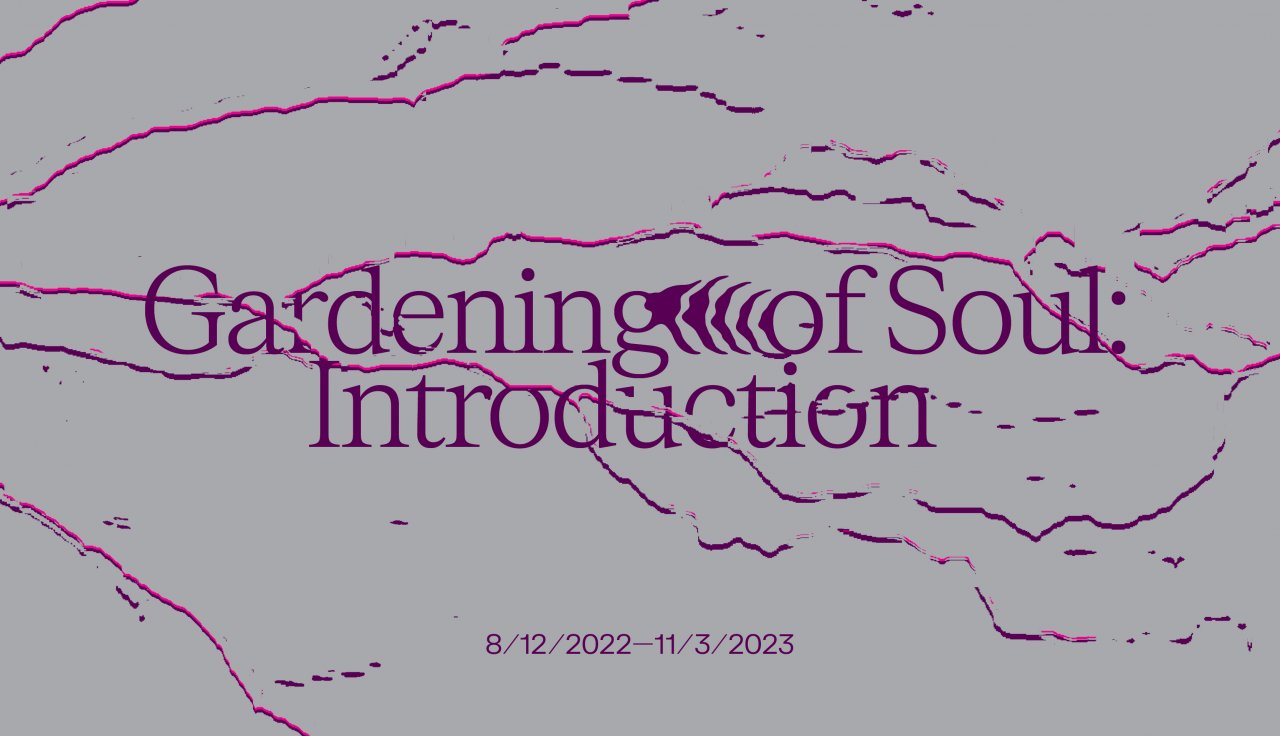 Vernisáž výstavy GARDENING OF SOUL: INTRODUCTION proběhne ve středu 7/12/2022 v 18 hodin.